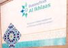 Kinderen van basisschool Al Ikhlaas uit Haarlem zetten zich in voor leeftijdgenoten die opgroeien in armoede Romaysae, Zayd en Hiba en hun zelfgemaakte flyer om stemmen te werven.