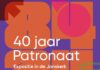Herbeleef 40 jaar Patronaat door de ogen van artiesten, medewerkers en bezoekers bij het Noord-Hollands Archief Poster tentoonstelling '84-24. 40 jaar Patronaat'. Ingezonden beeld.