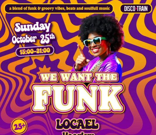 We Want The Funk!